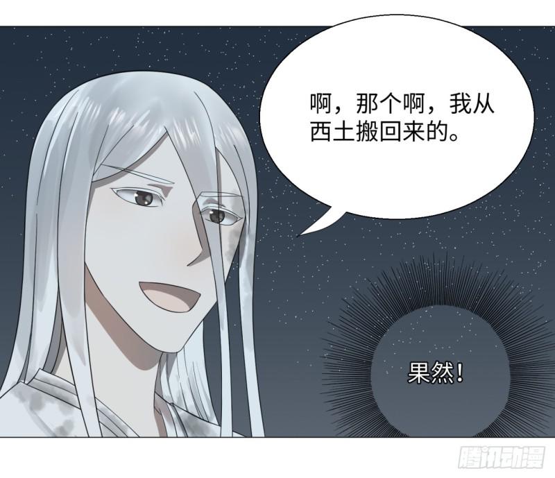 29回 温泉猴儿的嘲讽46