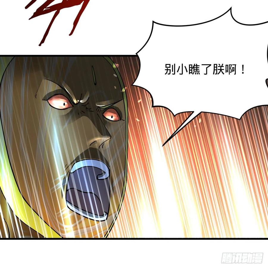 224回 筑基都筑不好要你何用80
