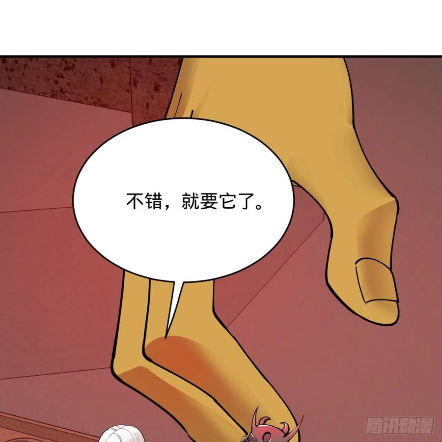 198回 仙人之下皆蝼蚁93