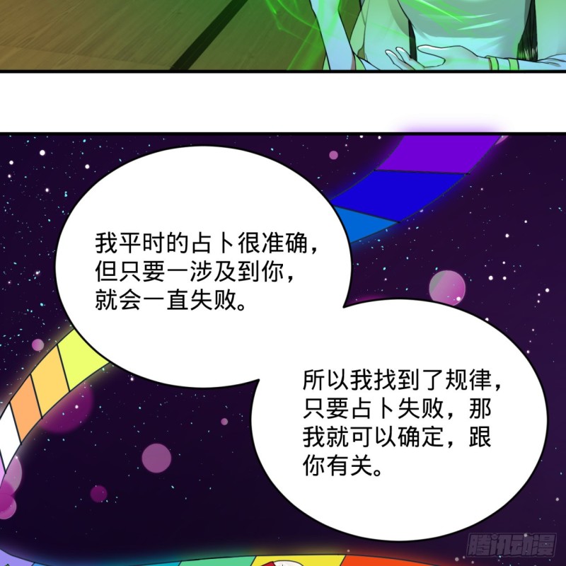 185回 欢迎回来87