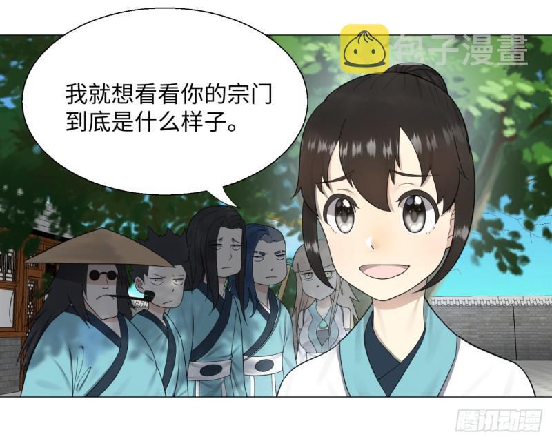 26回 可能会有点疼12