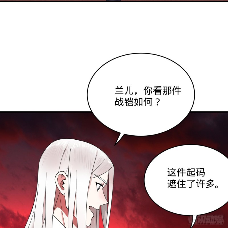 194回 你凭什么穿我战铠？！65
