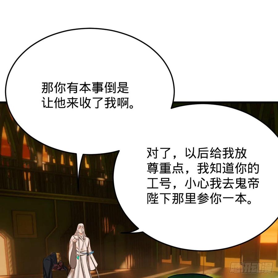 209回 先看筑基功法吧！93