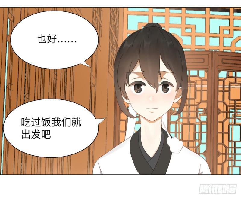 05回-今朝风日好245