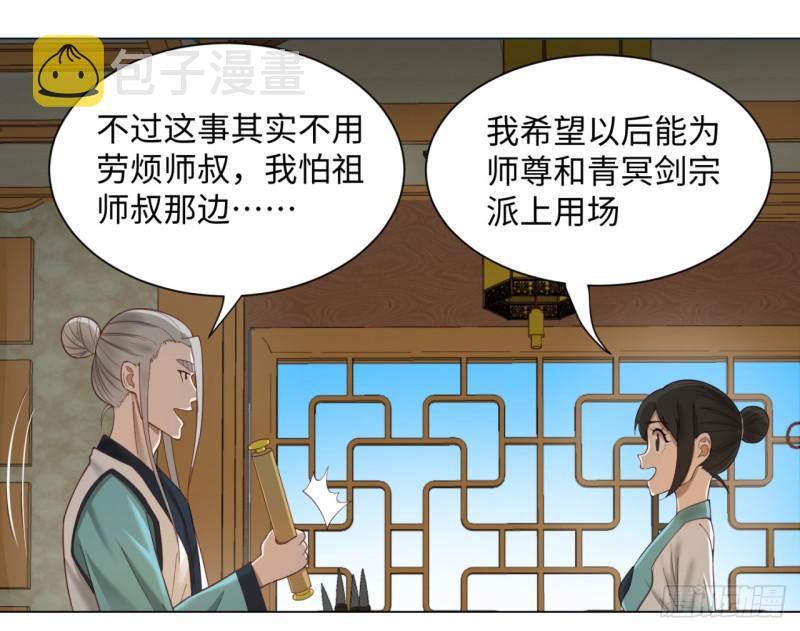 53回 碑文2