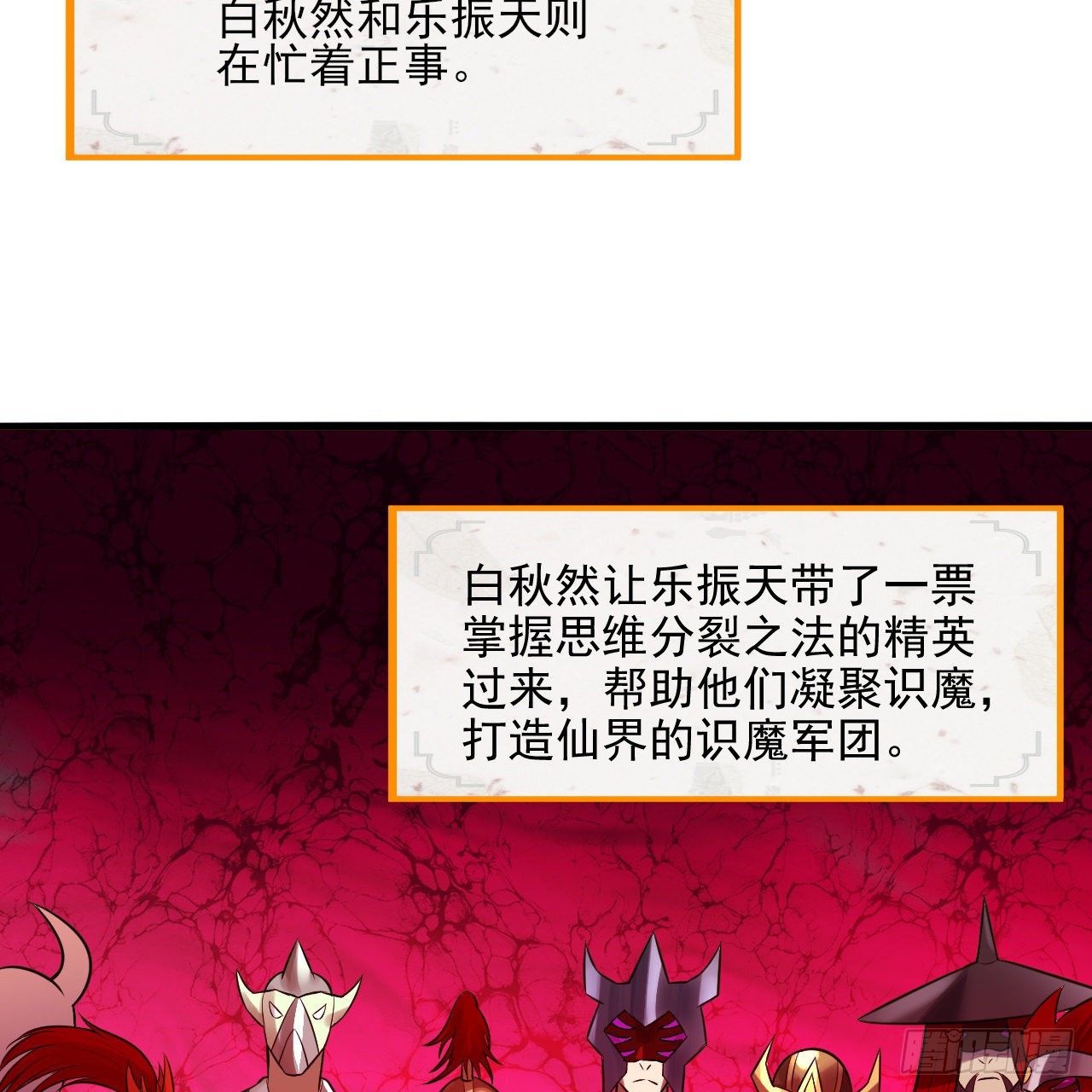 289回 陛下，我们都好想您！59