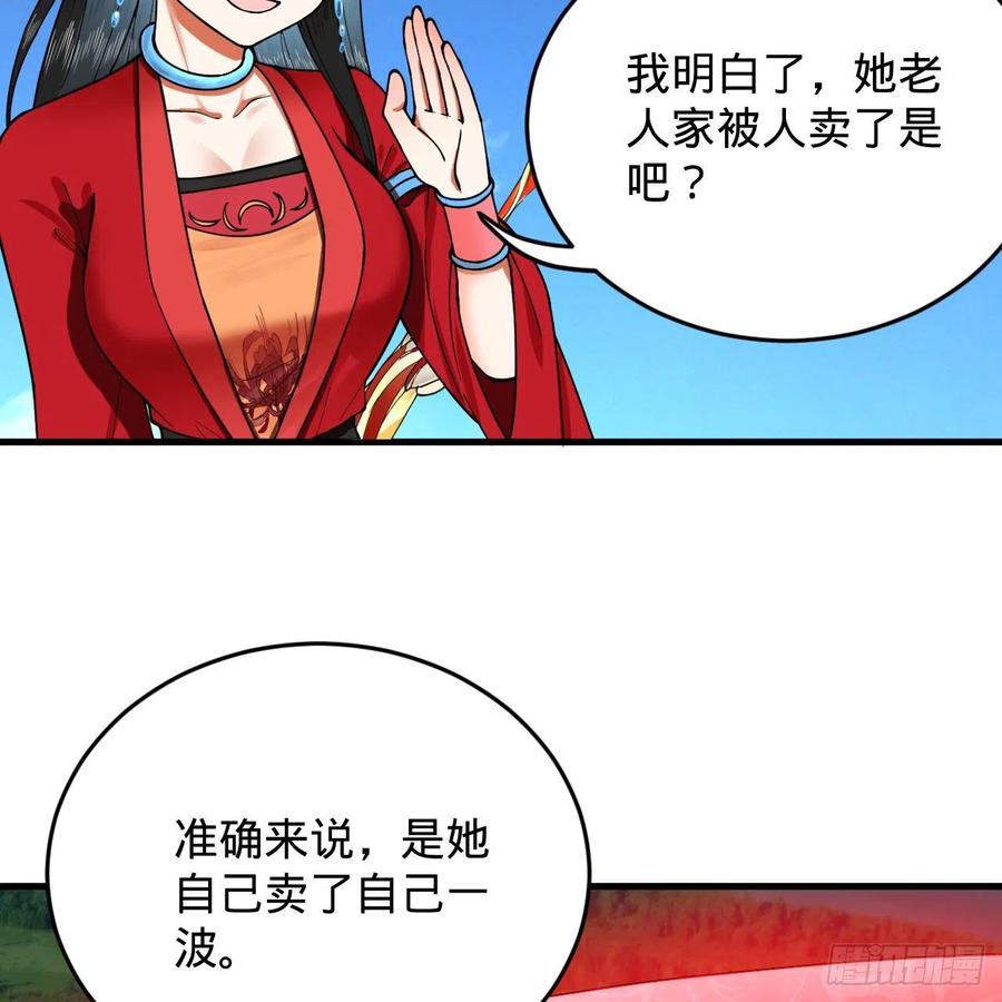 214回 一个大胆的想法27