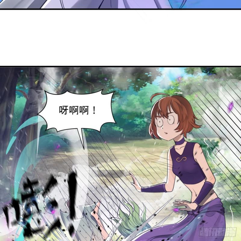 86回 徒儿只能帮你到这儿了39