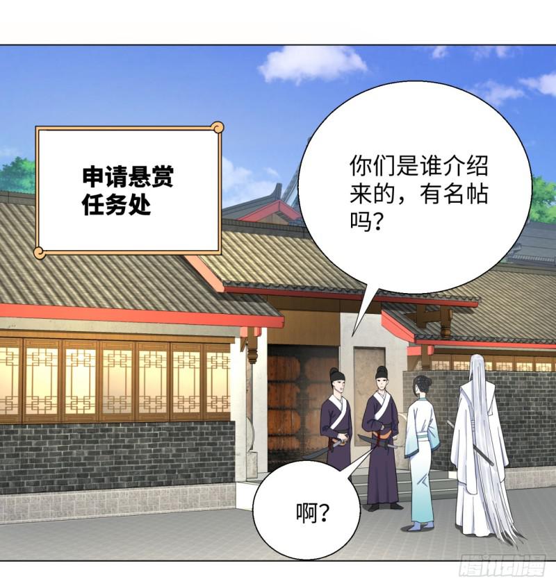 38回 神武天军左颜菲3