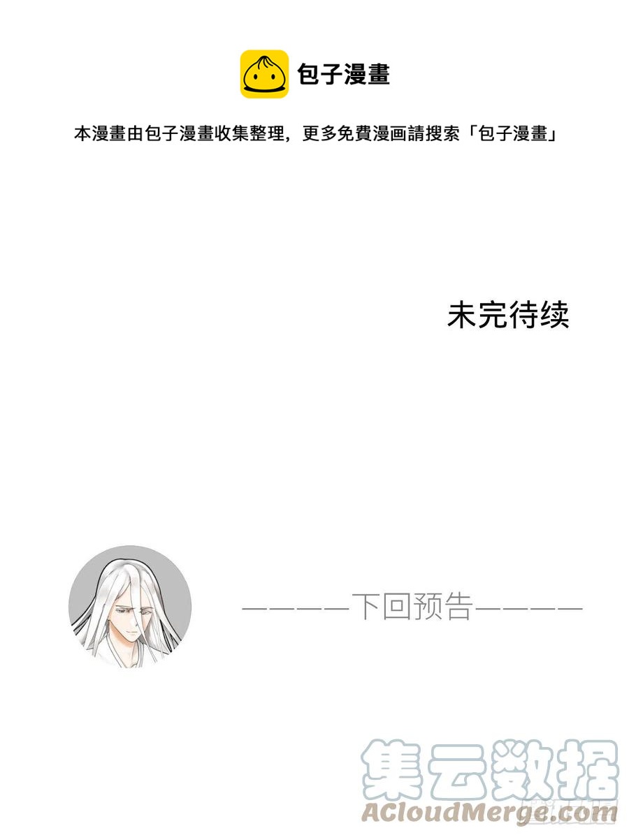 275回 你夫人被人打了！84
