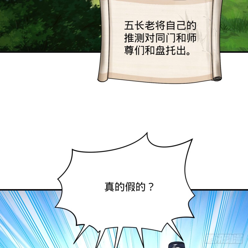 180回 铁树真的开花了！62