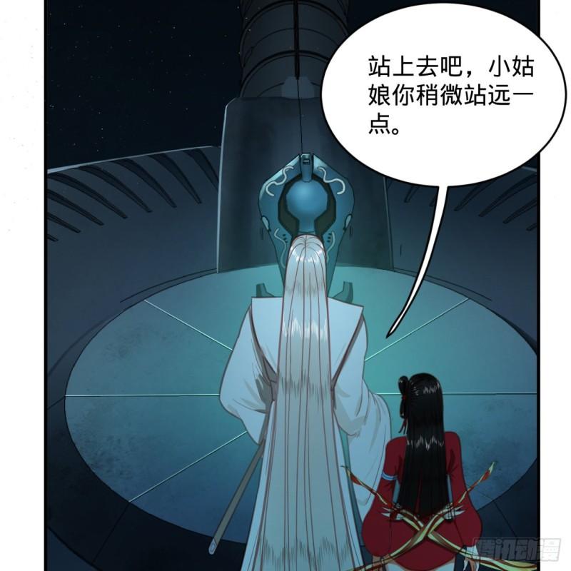 121回 支配宇宙的一成实力12