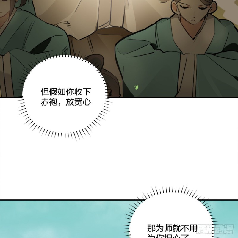 白秋然特别番外篇0147