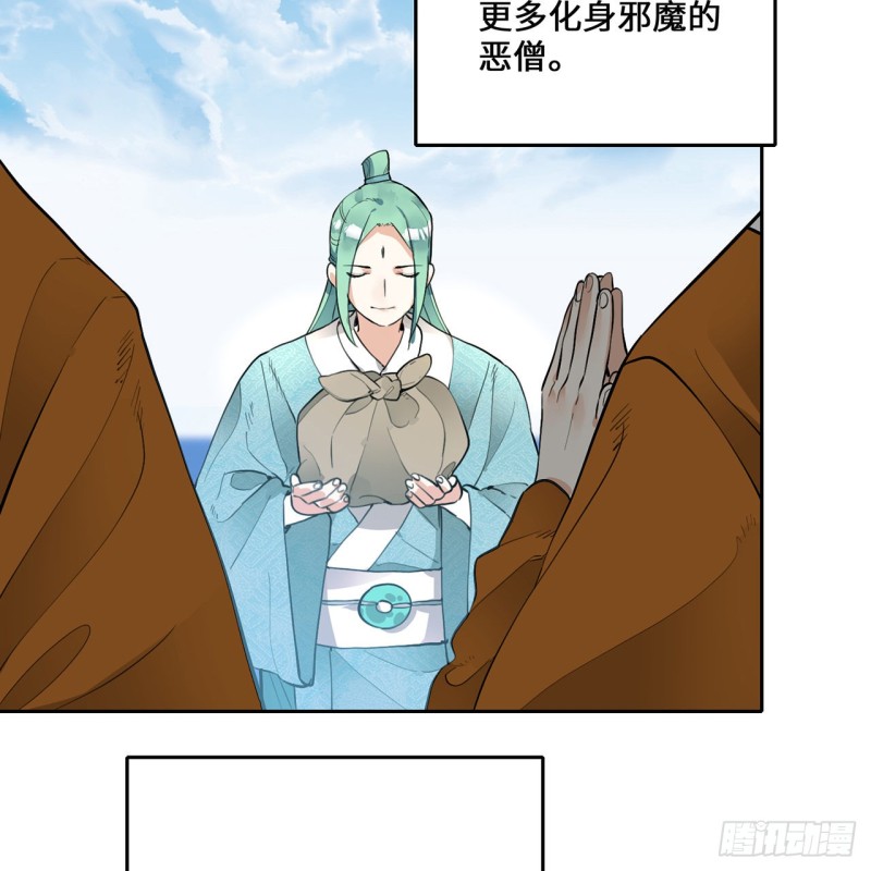白秋然特别番外篇07（完）57