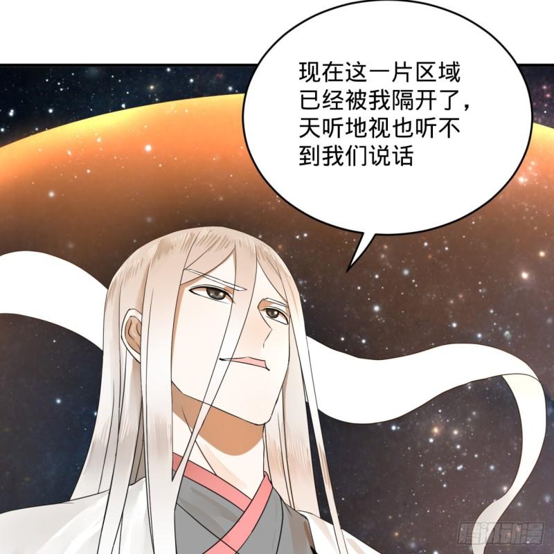 137回 平叛88