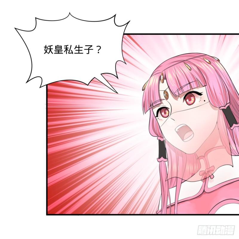 97回 与虎谋皮54