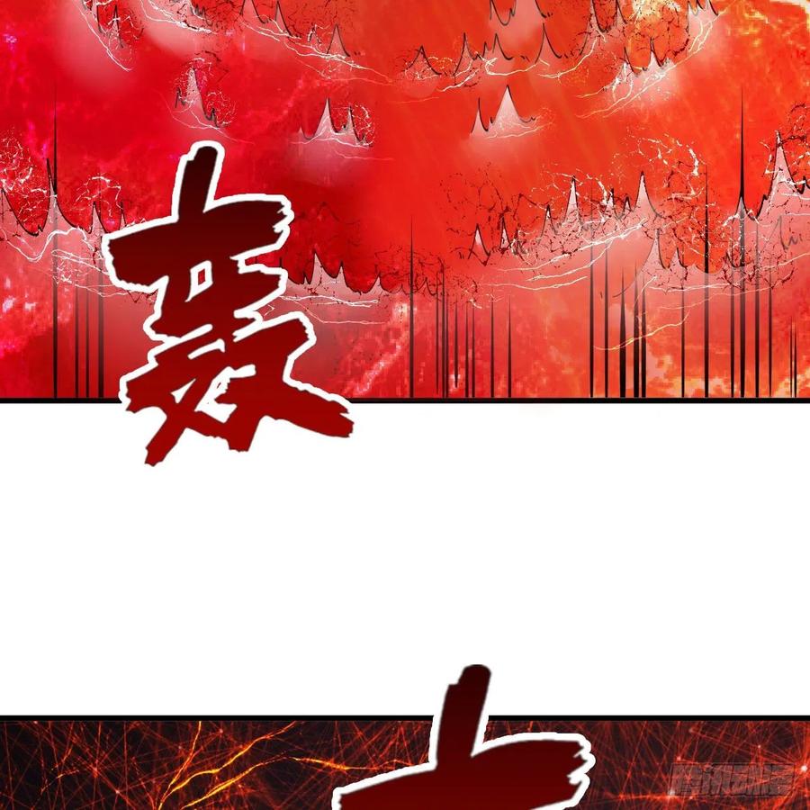 271回 看不到自己的脚！3