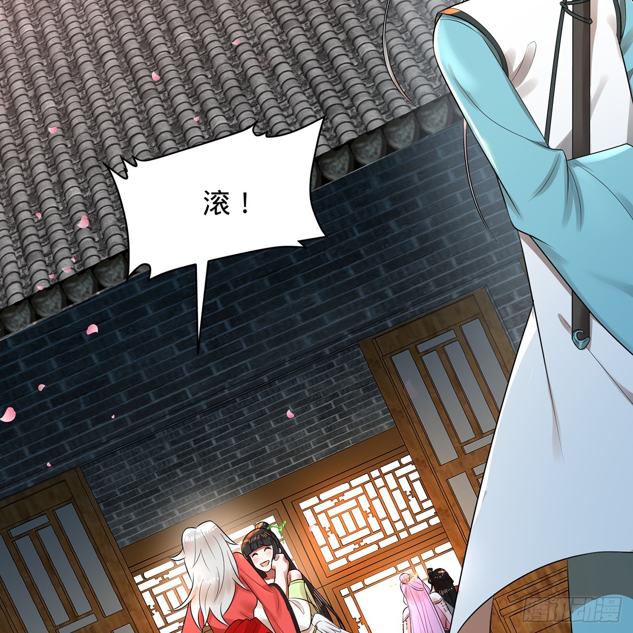 319回 师慈徒孝85