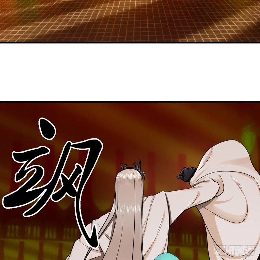 209回 先看筑基功法吧！83