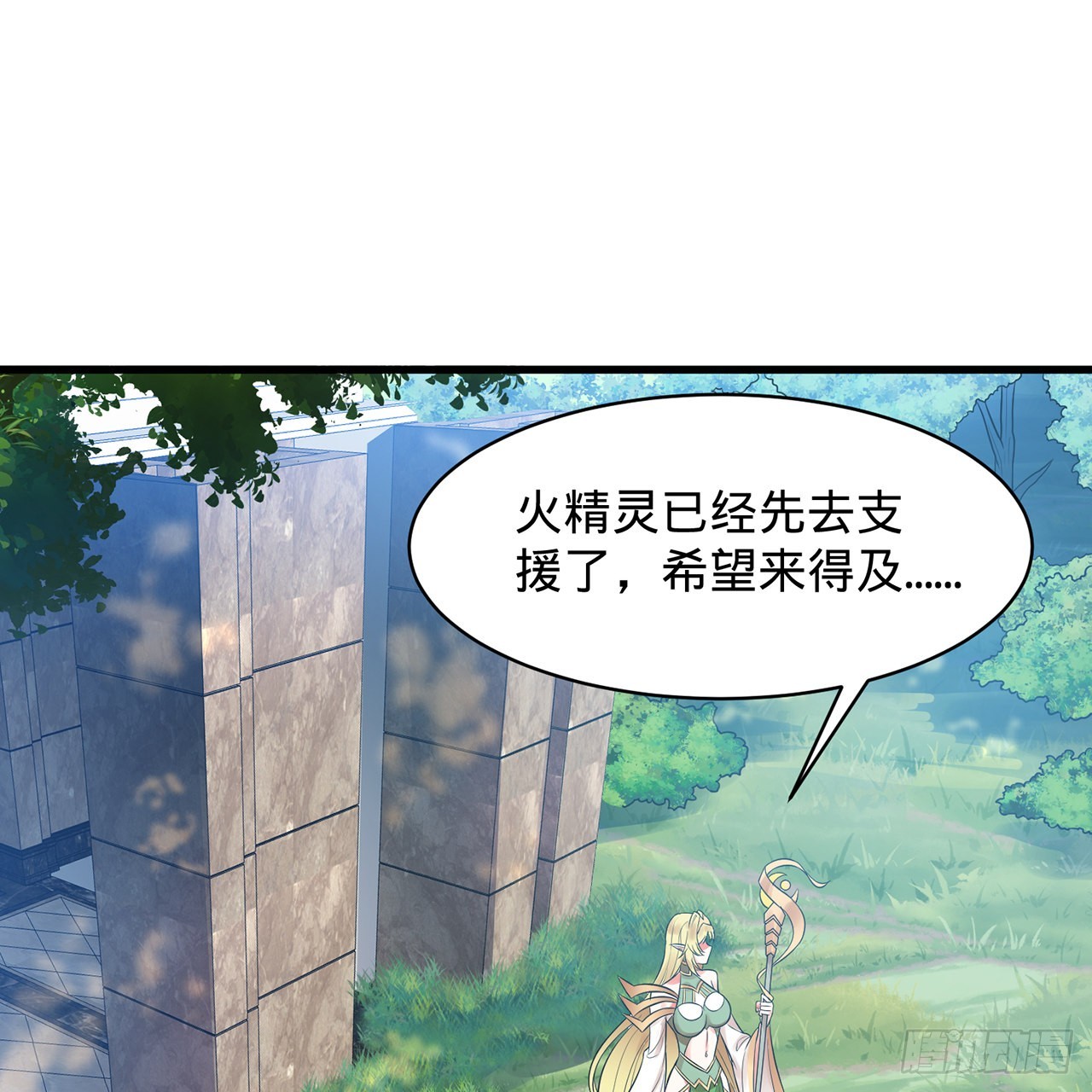 300回 我不是仙人19