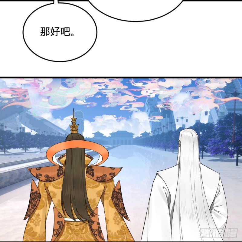 241回 筑 基 池17
