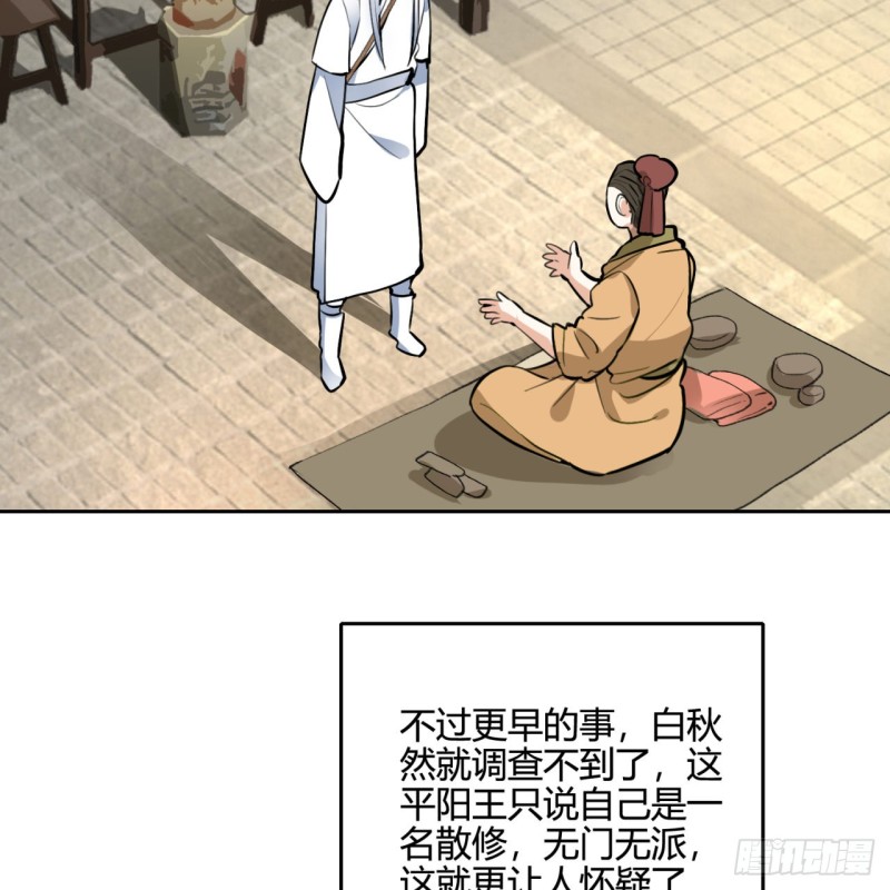 白秋然特别番外篇0371