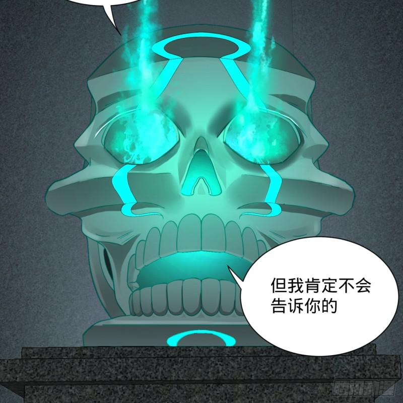 80回 鸠占鹊巢19