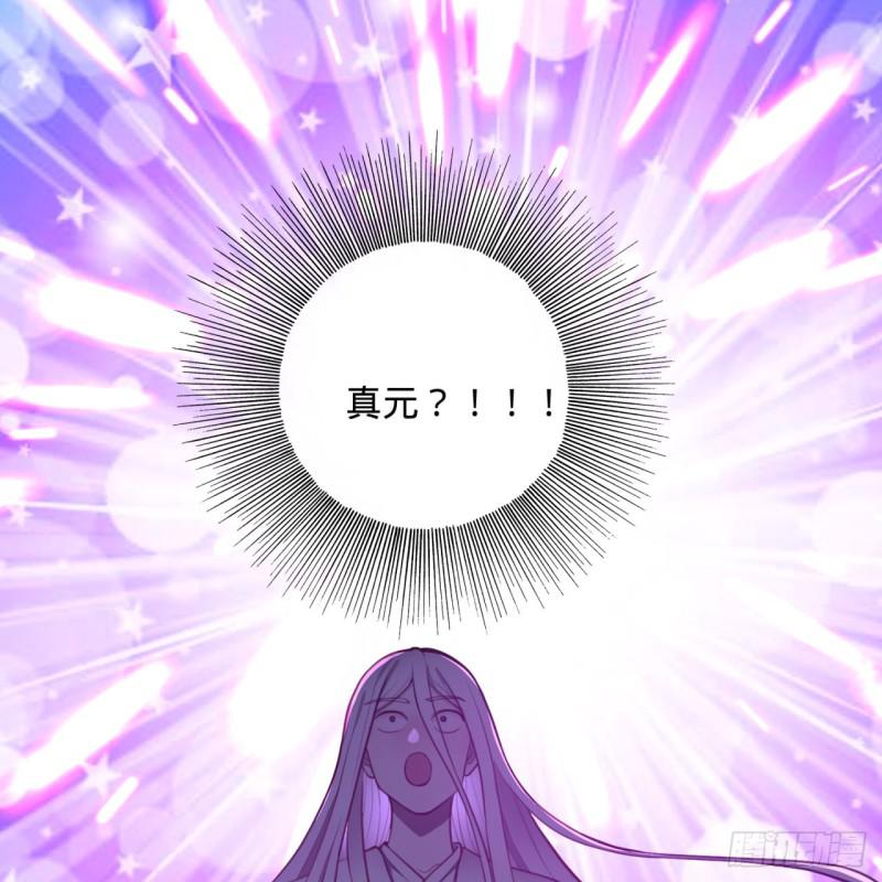 90回 一线希望5