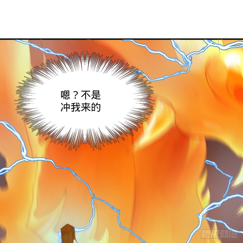 170回 吔屎啦，东皇太一！44