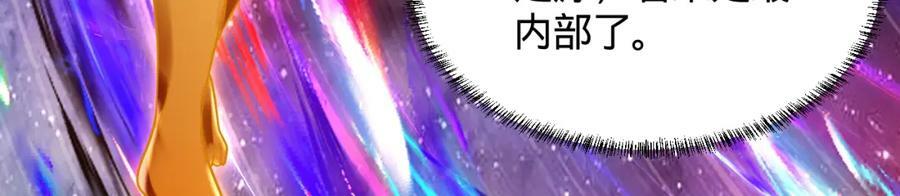 第368话 我筑基了！43