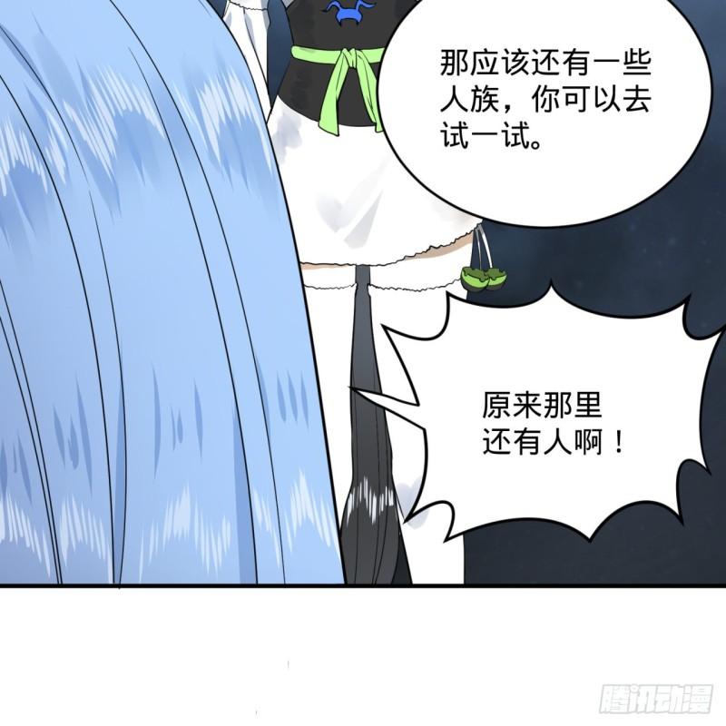 147回 一生一次5