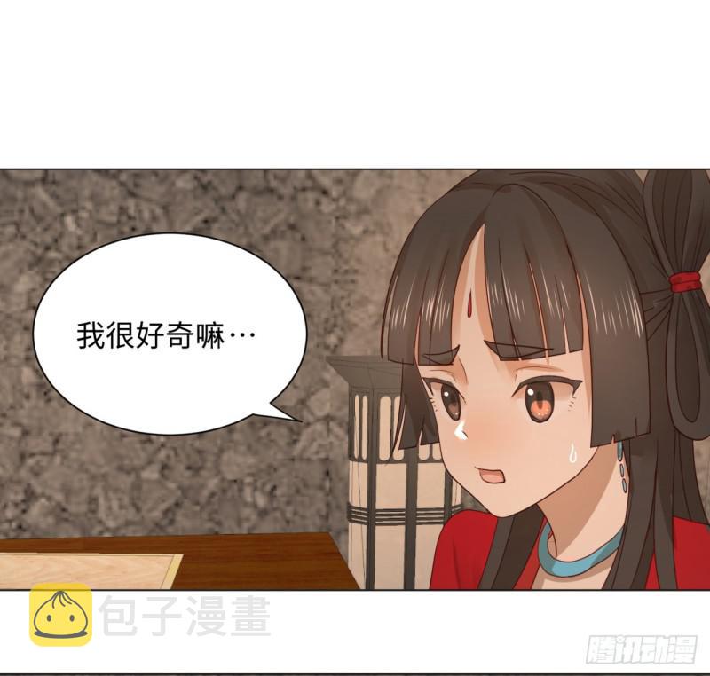 66回 夺舍41