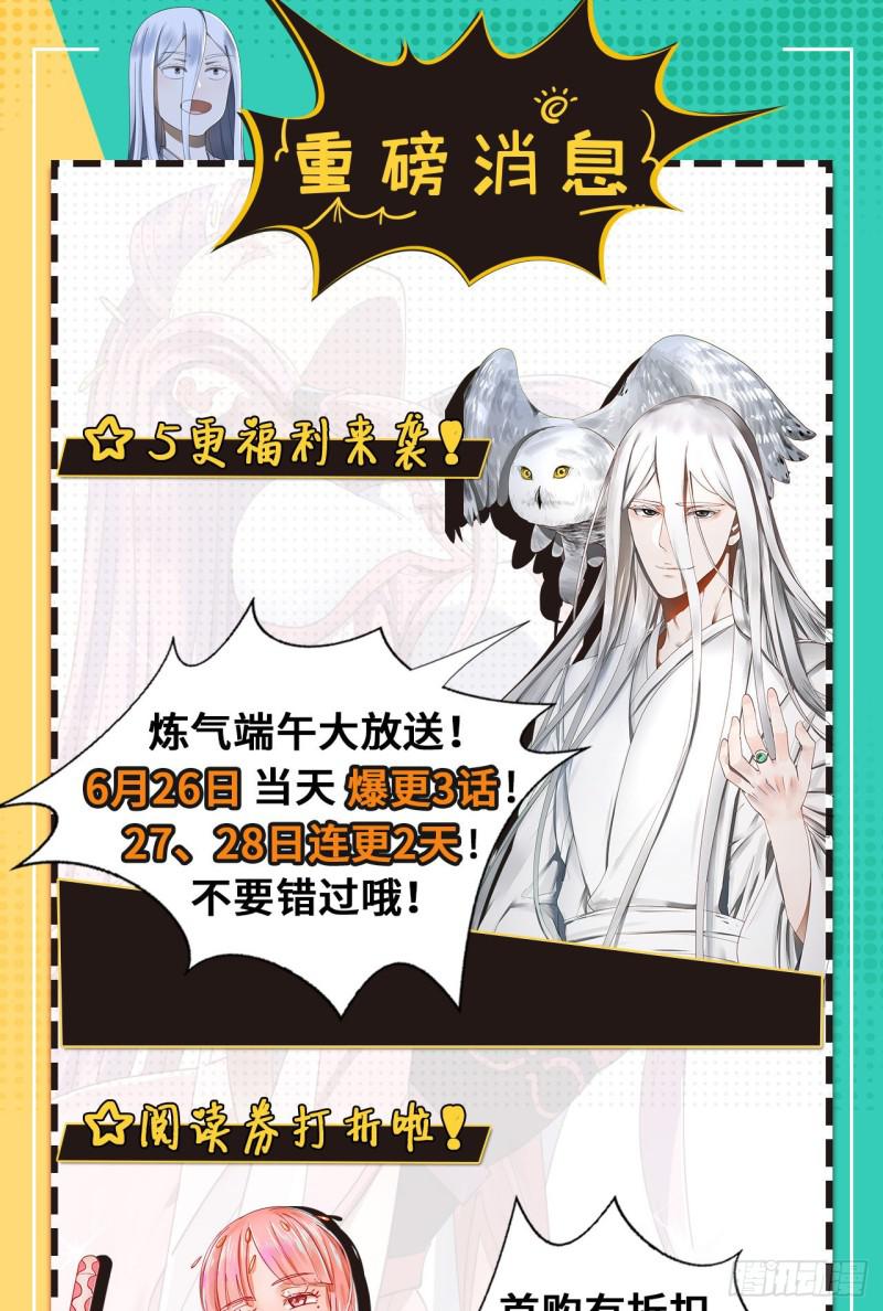 付费公告24