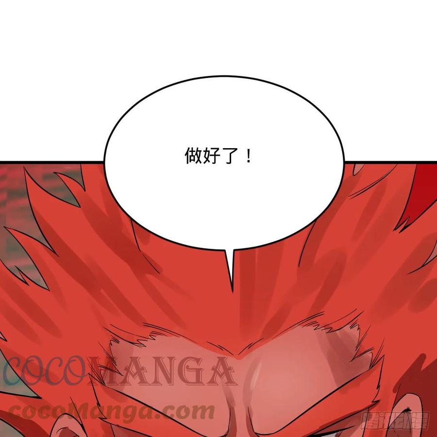 268回 索取无度，时间加速！30