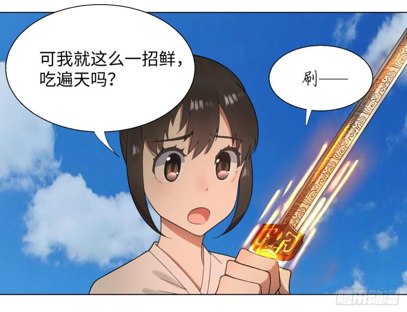 34回 为师教你打人134