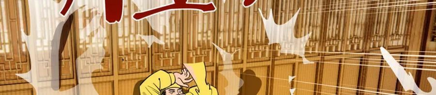 第281话 烟波钓鱼叟87