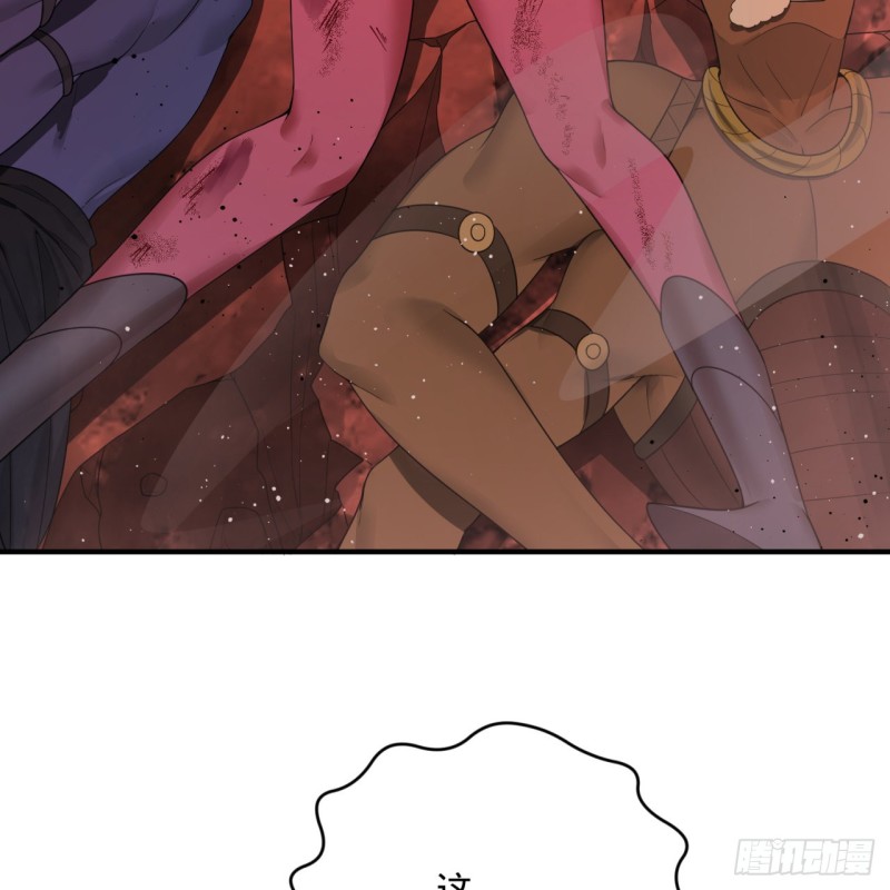194回 你凭什么穿我战铠？！24