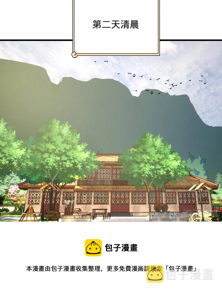 276回 筑基天尊入梦来44