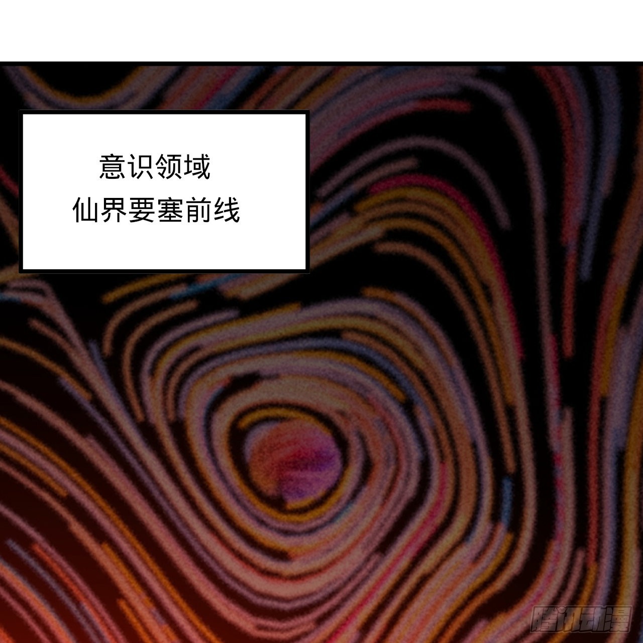 316回 生于忧患，死于安乐112