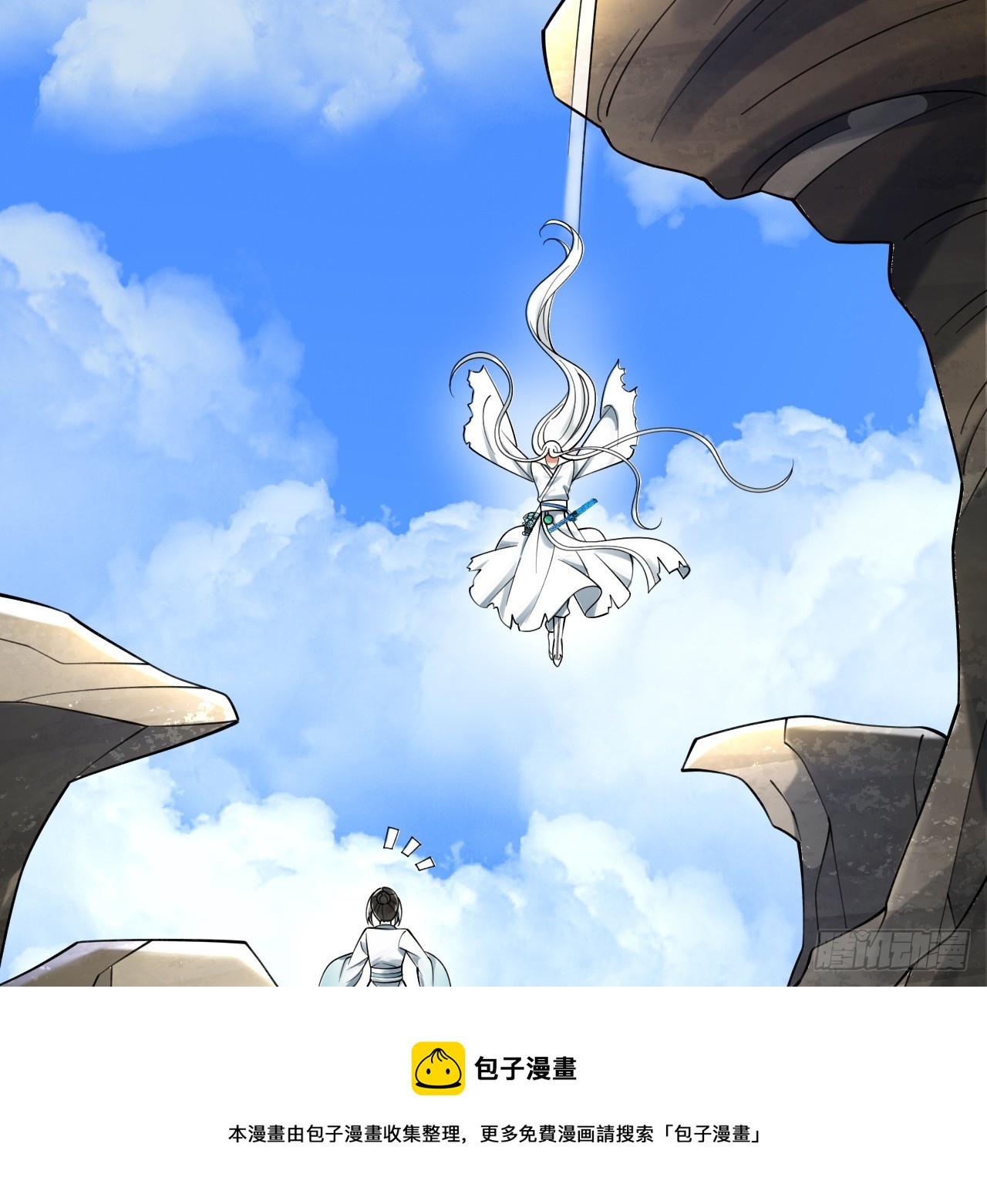 327回 顶多揍你一顿98