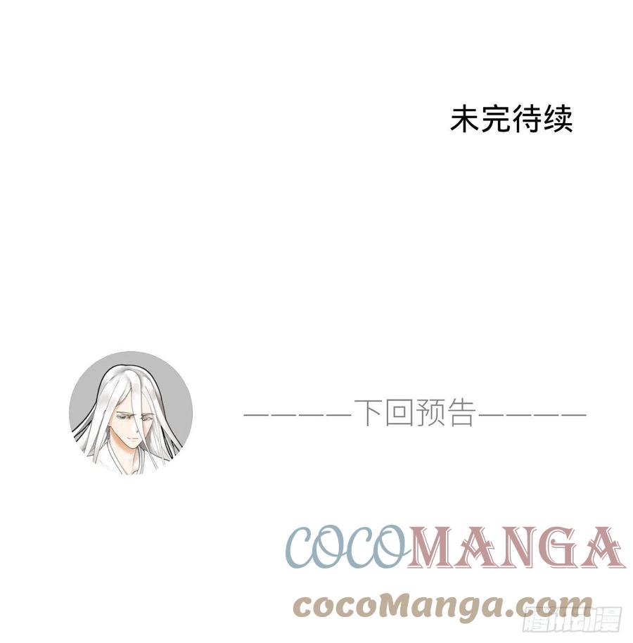 213回 青冥剑宗沦陷？105