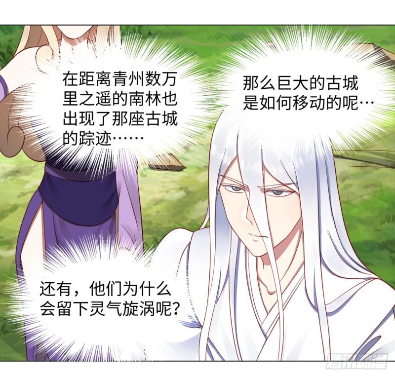 62回 黎瑾瑶13