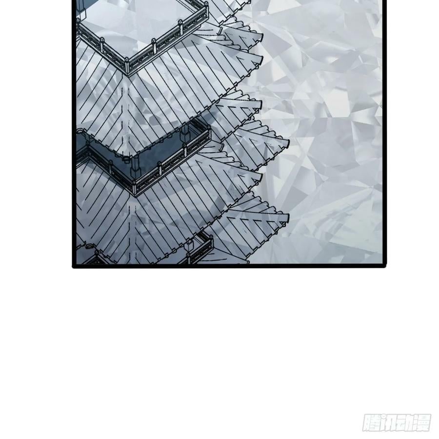 350回 水晶树连接的世界66
