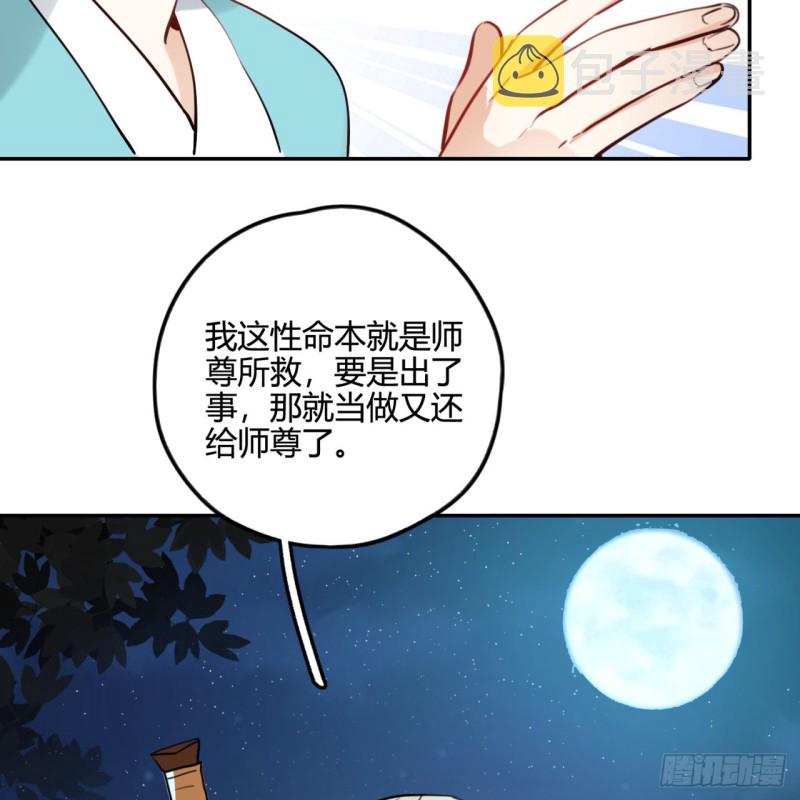 白秋然特别番外篇0252