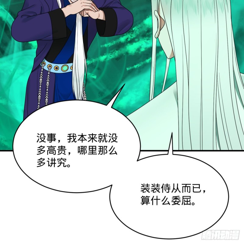 193回 阿修罗界6