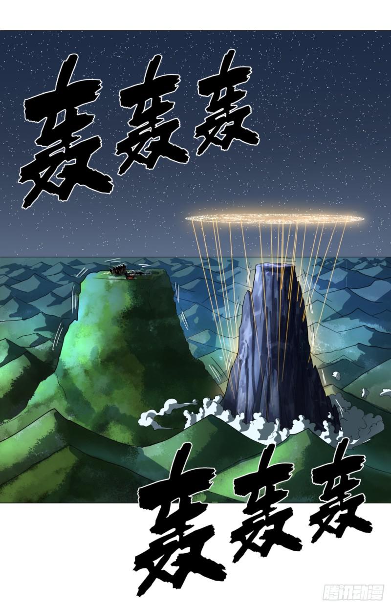 29回 温泉猴儿的嘲讽38