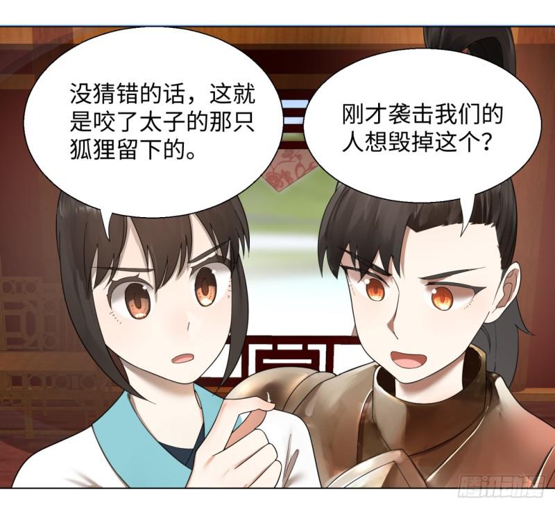 42回 定江山7