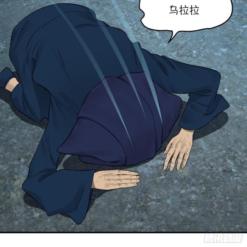 148回 神木之下64