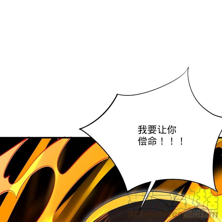 357回 虚基人重回炼气期116