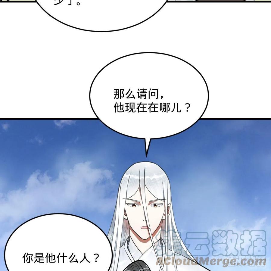 233回 骨质增生变快了！69